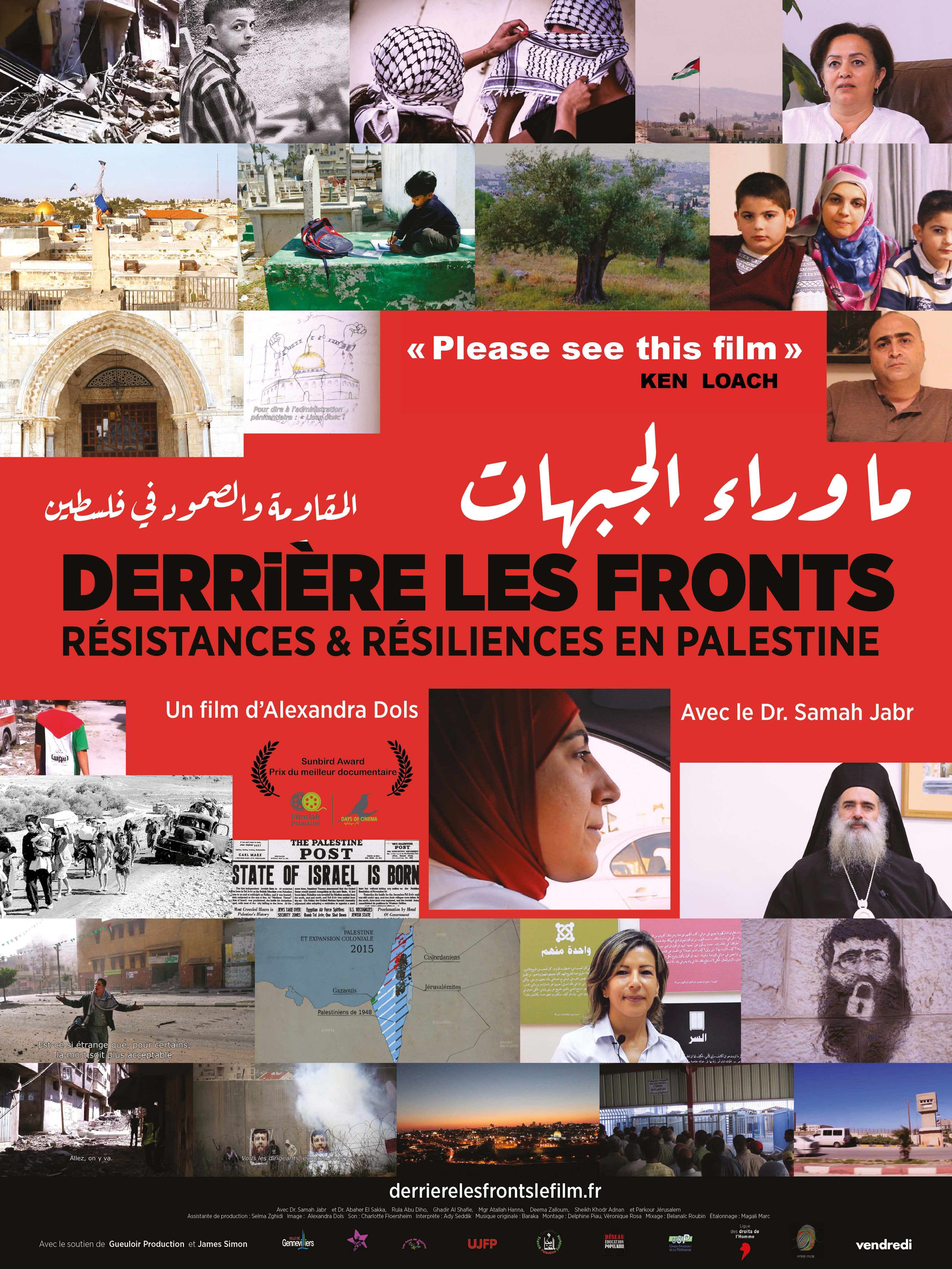 Derrière les fronts : résistances et résiliences en Palestine |  Cinéma