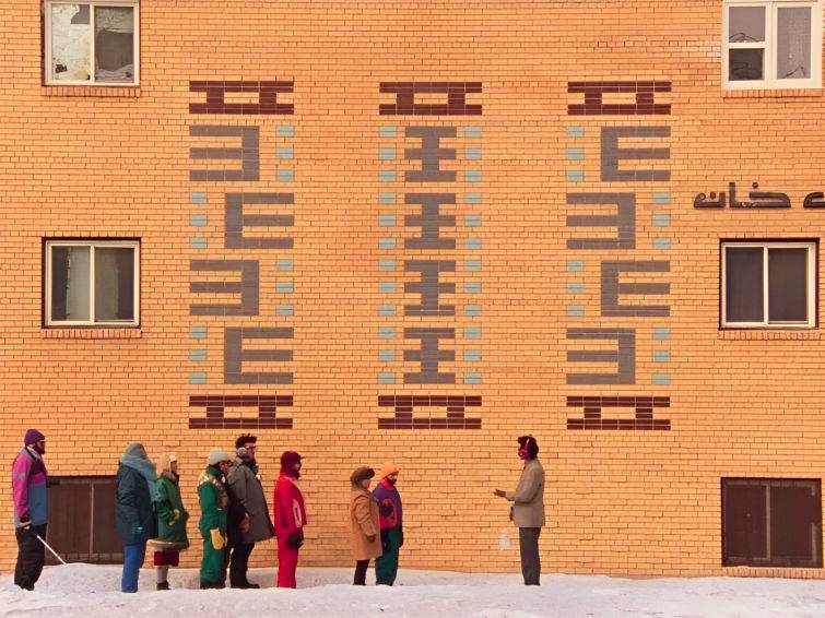 Universal Language |  Cinéma