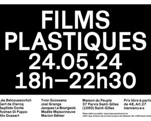 FESTIVAL FILMS PLASTIQUES | Festival Cinéma