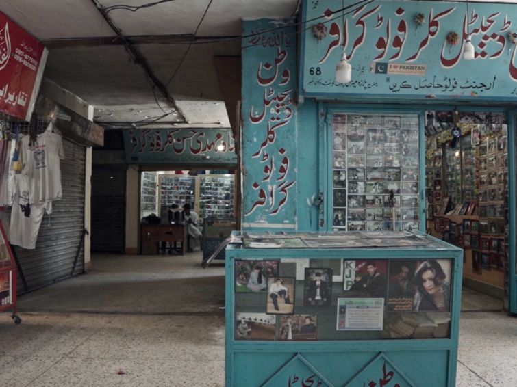 Make it look real |  Ciné Rencontre