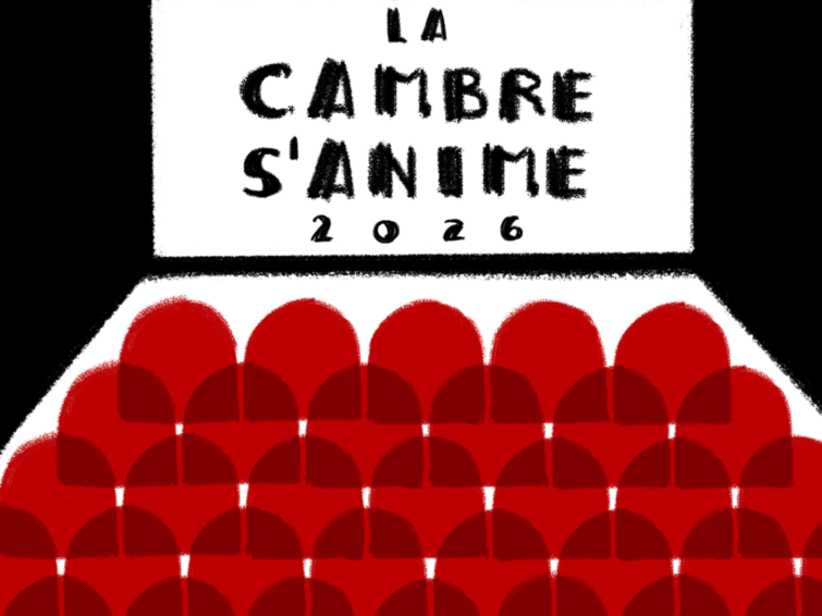 La Cambre s'anime 2026 |  Cinéma