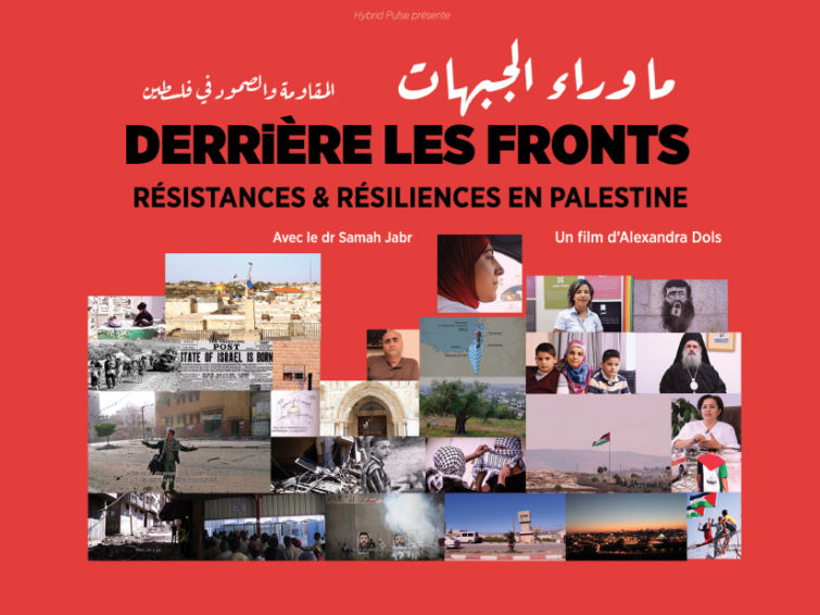 Derrière les fronts : résistances et résiliences en Palestine |  Cinéma