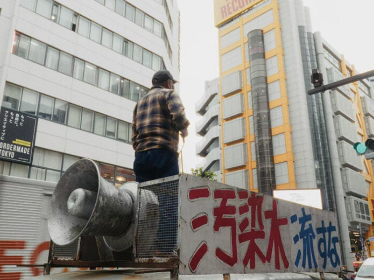 Retour à Fukushima | Festival Ciné Rencontre