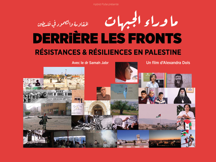 Derrière les fronts : résistances et résiliences en Palestine |  Cinéma