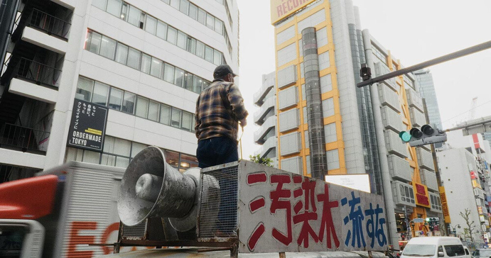 Retour à Fukushima | Festival Ciné Rencontre